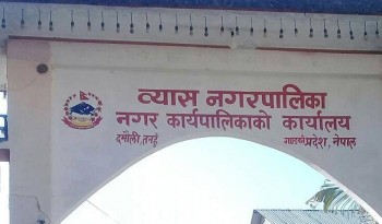 मुग्लिन-पोखरा सडक विस्तार : चैतभित्र अनधिकृत संरचना हटाउन आग्रह